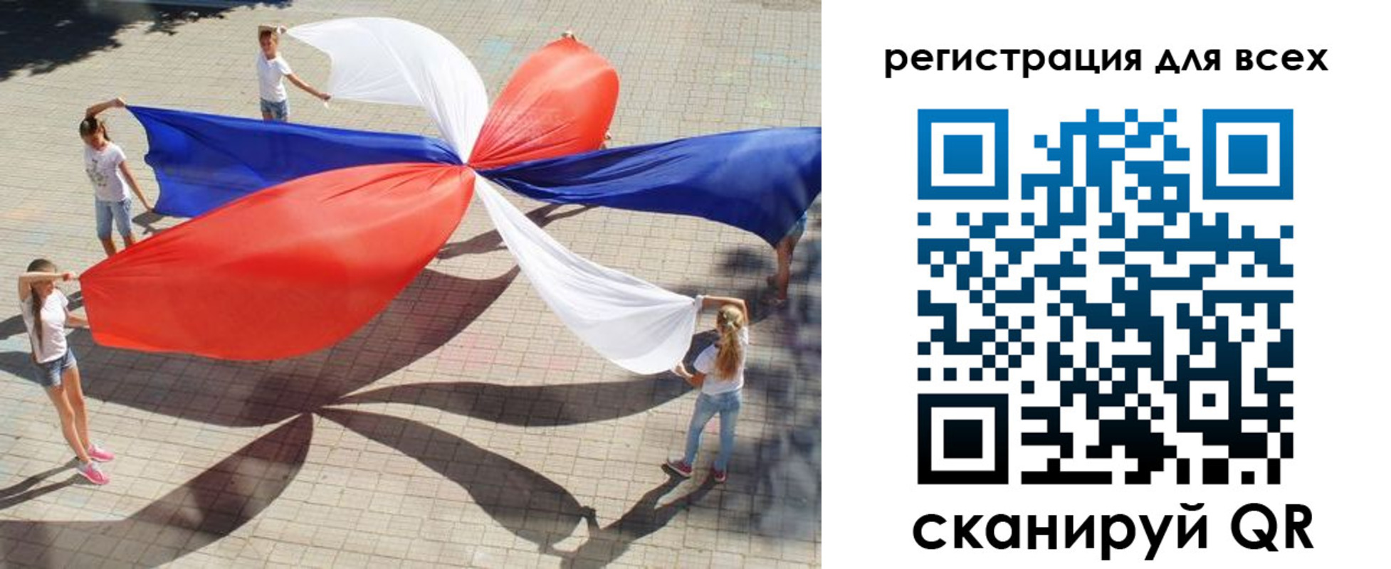 временная прописка в Никольске